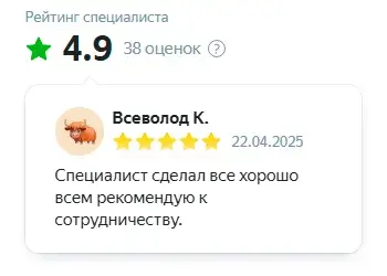 Отзыв Всеволода о гидродинамике